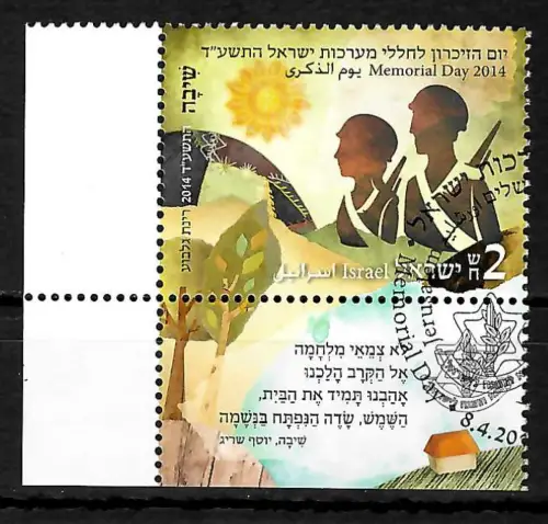 Israel 2014: 50 Gedenktag, gestempelt