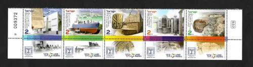 Israel 2014: Nationales Kulturerbe, Sehenswürdigkeiten, postfrisch