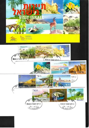 Israel 2014: Israel 2014: Nationales Kulturerbe, Sehenswürdigkeiten, 4x FDC