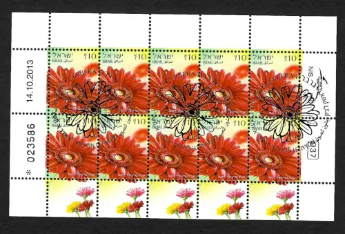 Israel 2014: Israel 2014: Rote Gerbera, #2392, Kleinbogen, gestempelt