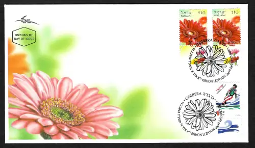 Israel 2014: Israel 2014: Rote Gerbera, #2392, Kleinbogen, FDC
