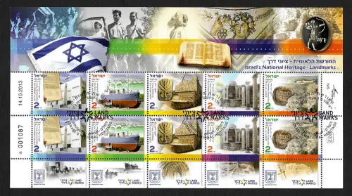 Israel 2014: Israel 2014: Nationales Kulturerbe, Sehenswürdigkeiten, Bogen, 