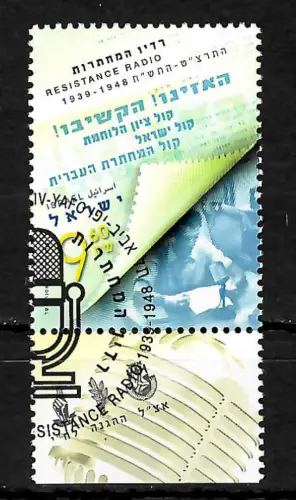 Israel 2014: Radio Resistance, gestempelt