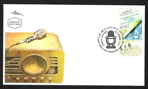 Israel 2014: Radio Resistance, FDC