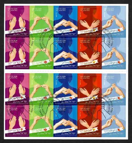 Israel 2014: Gebärdensprache, #2405-2409, Folienbogen gestempelt