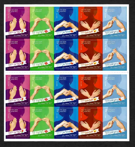Israel 2014: Gebärdensprache, #2405-2409, Folienbogen postfrisch
