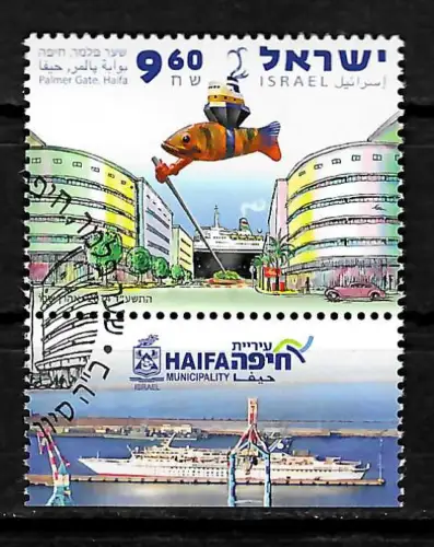 Israel 2014: Palmer Gate Haifa,  gestempelt