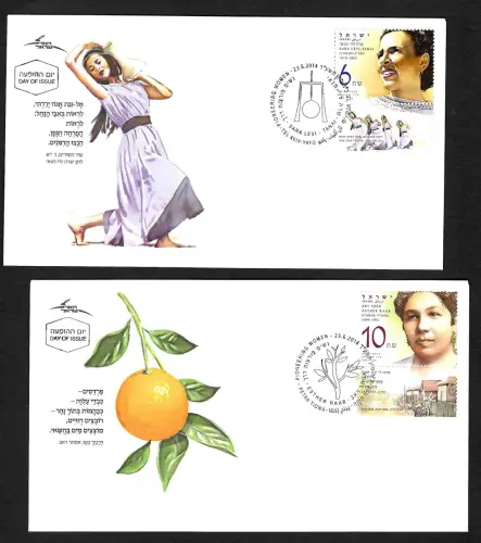 Israel 2014: Esther Raab, Sara Levi-Tanai, 2x FDC