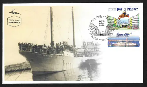Israel 2014: Palmer Gate Haifa,  FDC