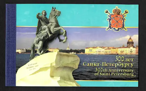 Russland 2014: 300 Jahre St. Petersburg, Markenheft: #976-980, postfrisch