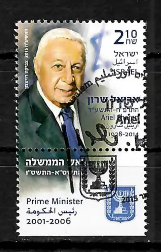 Israel 2015: Ariel Sharon, Prime Minister, #2450, gestempelt
