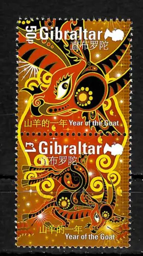 Gibraltar 2015: Year of the Goat, Jahr der Ziege, postfrisch