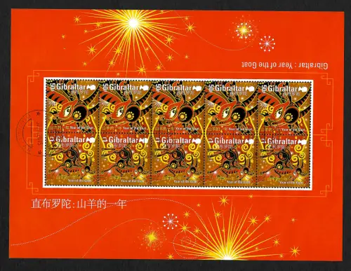 Gibraltar 2015: Year of the Goat, Jahr der Ziege, gestempelt,  Kleinbogen