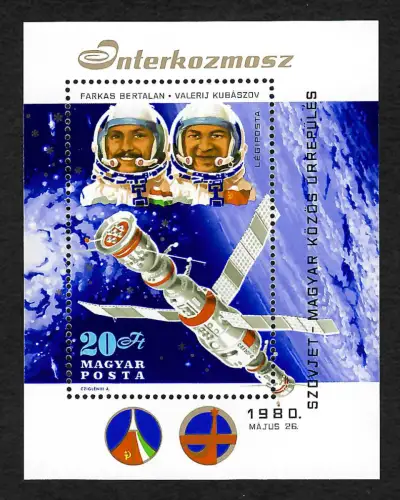 Ungarn 1980: Interkozmosz Program, Block #143A, postfrisch