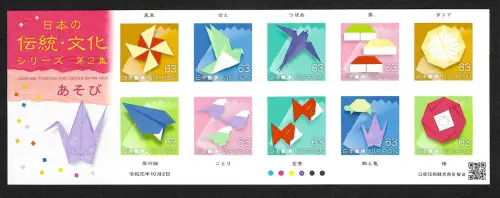 Japan 2020: Japanese Tradition and Culture Series No. 2, postfrisch