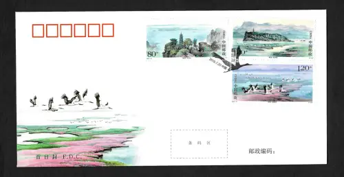 China 2019: Poyang See, FDC