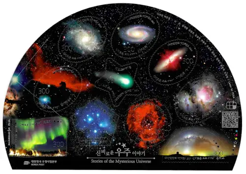 Korea 2019: Stories of the Mysterious Universe, Leuchterscheinungen am Himmel **