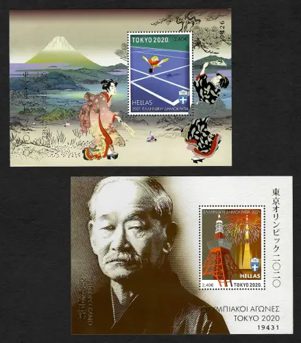 Griechenland 2020: Olympische Spiele Tokyo 2020, 2x Blöcke, postfrisch