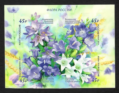 Russland 2019: Glocken-Blumen, postfrisch