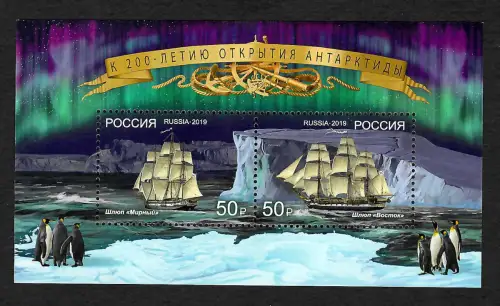 Russland 2019: Segelschiffe, postfrisch