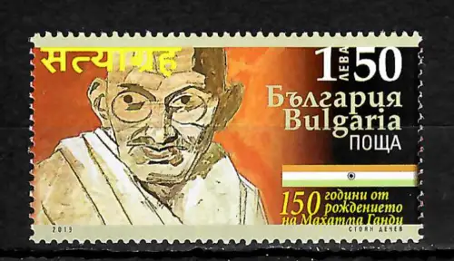 Bulgarien 2019: 150. Geburtstag von Mahatma Gandhi, postfrisch