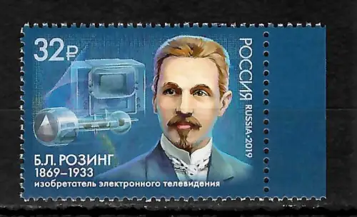Russland 2019: 150. Geburtstag von Boris Rosing, postfrisch