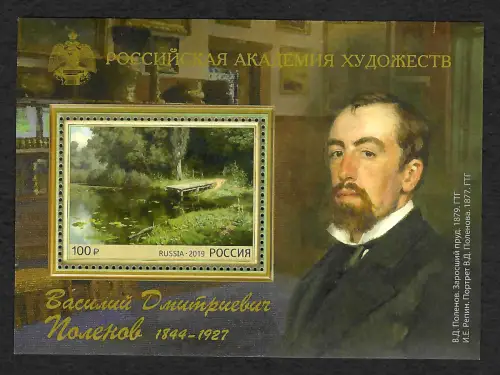 Russland 2019: Wassilj Dmitrijewitsch Polenow, Block, postfrisch