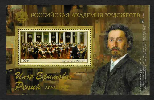 Russland 2019: Ilja Repin, Block, postfrisch