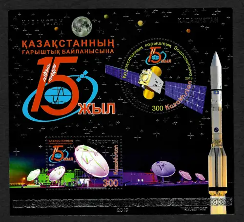 Kasachstan 2019: Weltraumkommunikation, Satellit, postfrisch