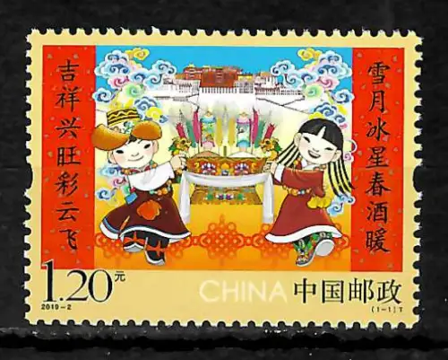 China 2019-2: Chinesisches Neujahr, postfrisch