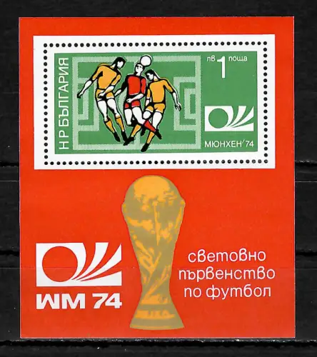 WM 1974 in München, Block postfrisch