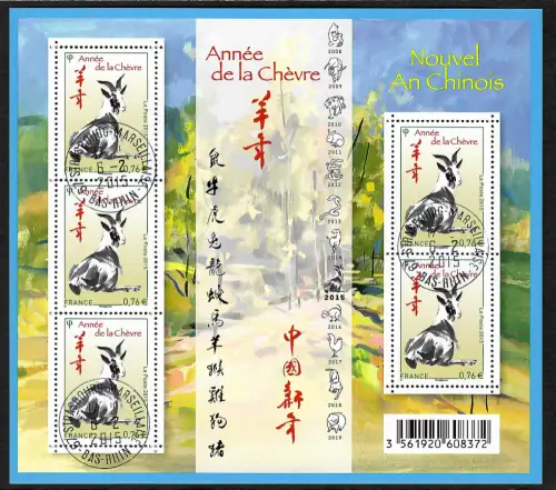 Frankreich 2015: Année de la Chèvre, Jahr der Ziege, gestempelt