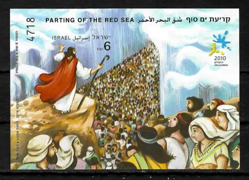 Israel 2010: Parting of the Red Sea, Block: Moses teilt das Meer, postfrisch