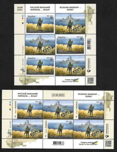 Ukraine 2022: Russian Warschip ... DONE !, 2 Kleinbögen, postfrisch