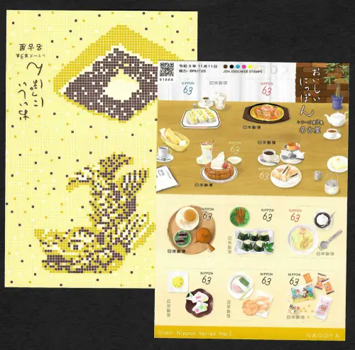 Japan 2022: Japanisches Essen, postfrisches Folienblatt