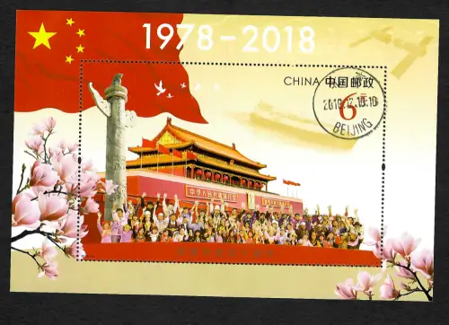 China 2018-34: 40 Jahre Reform und Öffnung, gestempelt
