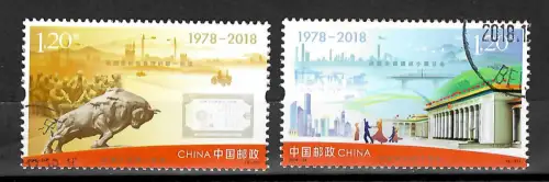 China 2018-34: 40 Jahre Reform und Öffnung, 2x Marken, gestempelt
