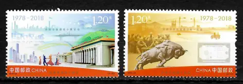 China 2018-34: 40 Jahre Reform und Öffnung, 2 Marken, postfrisch
