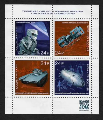 Russland 2021: Jahr der Wissenschaft und Technologie, postfrisch