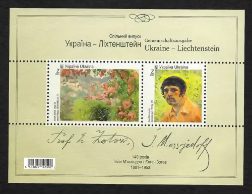 Liechtenstein 2021: Liechtenstein-Ukraine, Ivan Miassojedoff/Eugen Zotow, Block