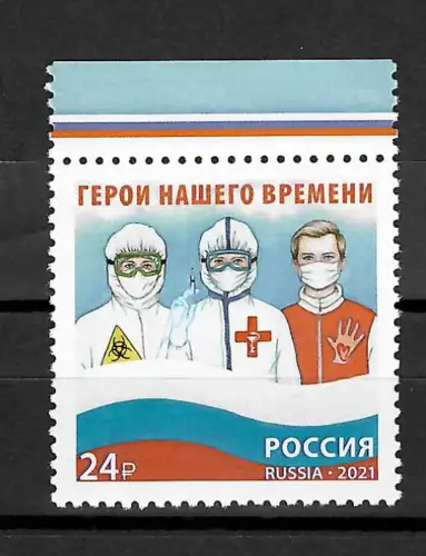 Russland 2021: Helden unserer Zeit, Modernes Russland, postfrisch