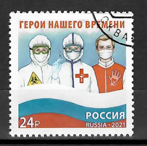 Russland 2021: Helden unserer Zeit, Modernes Russland, gestempelt