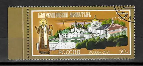 Russland 2021: 800 Jahre Kloster Nizhny Novgorod, gestempelt
