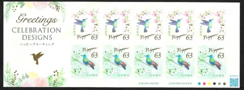 Japan 2023: Greetings - Celebration Designs, postfrisch