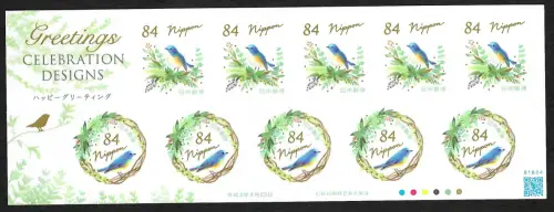 Japan 2023: Greetings - Celebration Designs, Grußmarken, postfrisch