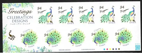 Japan 2023: Greetings - Celebration Designs, Grußmarken Feierlichkeiten, **