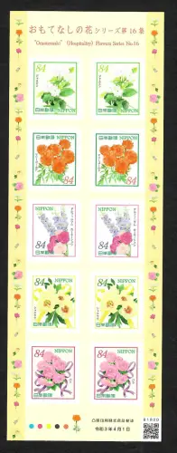 Japan 2023: Flower Series No.16, Omotenashi, postfrisch