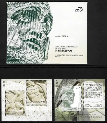 Griechenland 2021: 2500 Jahre Schlacht bei Termopylen, postfrisch im Folder