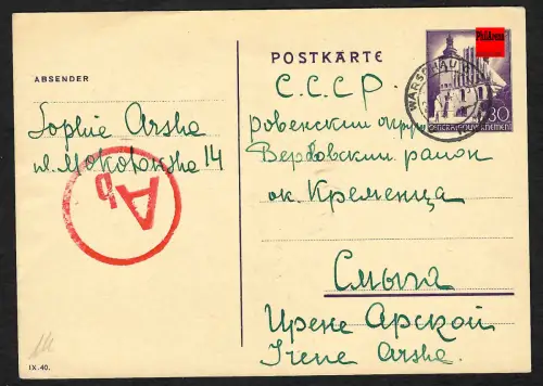 GG Auslandspost: Ganzsache von Warschau nach Russland 21.5.1941