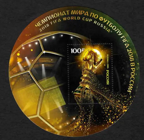 Russland 2015: FIFA World Cup Russia 2018, Block in Ballform, **
